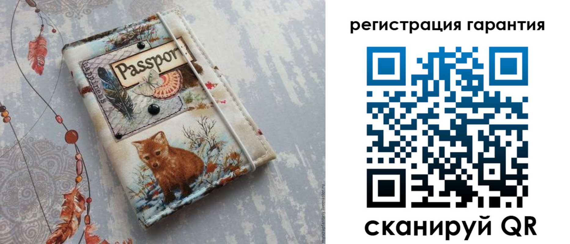 временная регистрация купить в Медвежьегорске