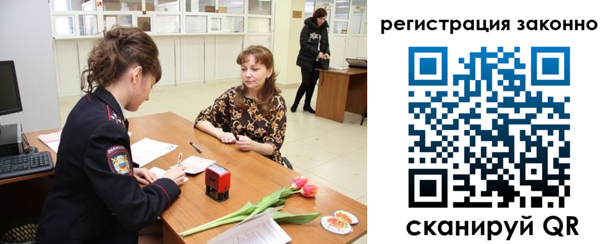 временная регистрация в Медвежьегорске