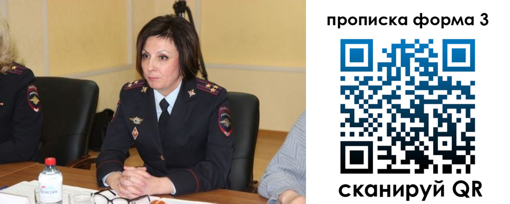 прописка для военкомата в Медвежьегорске