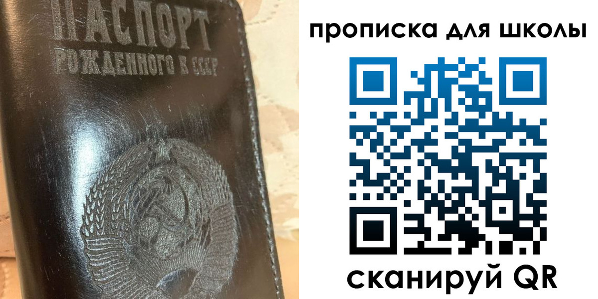 прописка поиск в Медвежьегорске