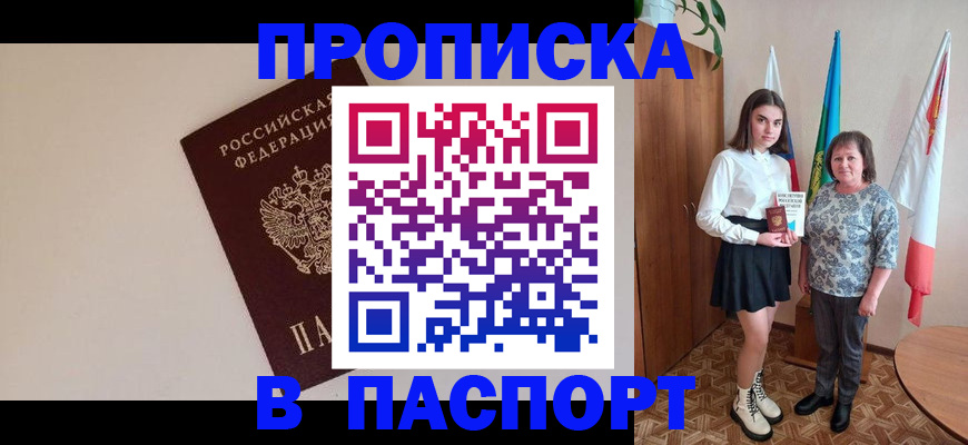 регистрация для дет. сада в Медвежьегорске